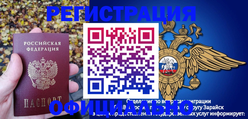 регистрация для дет. сада в Бронницах