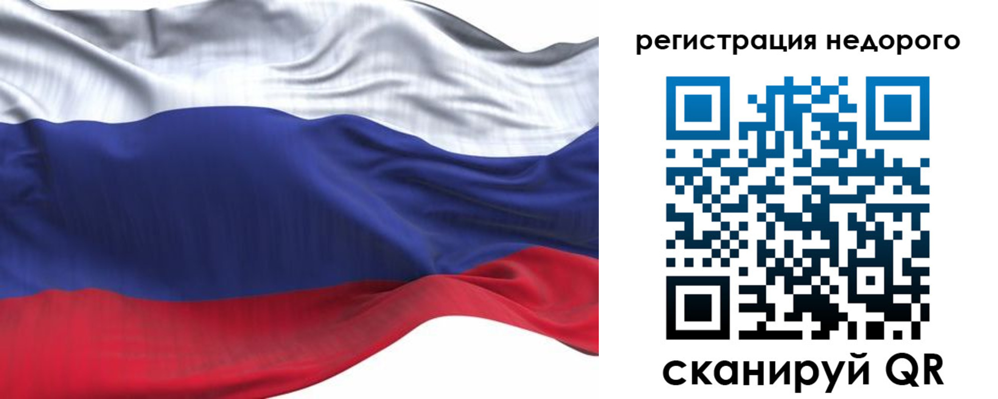 временная регистрация для всех в Бронницах