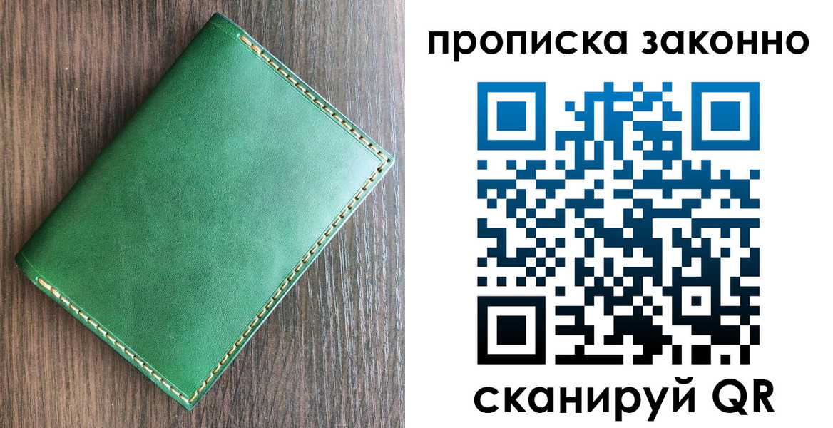 прописка иностранных граждан в Бронницах