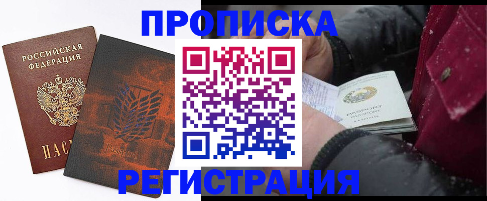 форма 3 в Бронницах