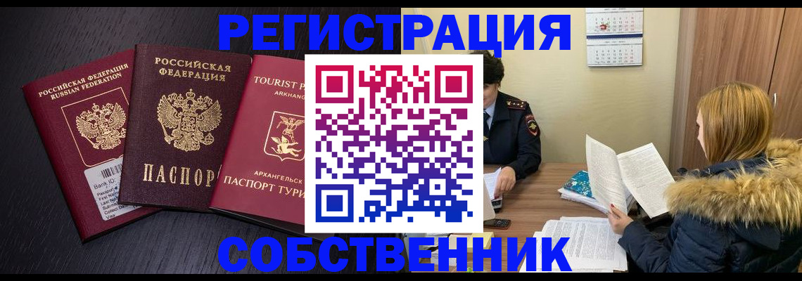 регистрация для школы в Бронницах